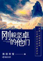 刚毅坚卓壁纸 刚毅坚卓壁纸