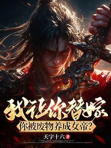 弑神幡 弑神幡