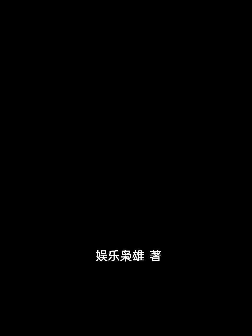 林渊墨海书魂 林渊墨海书魂